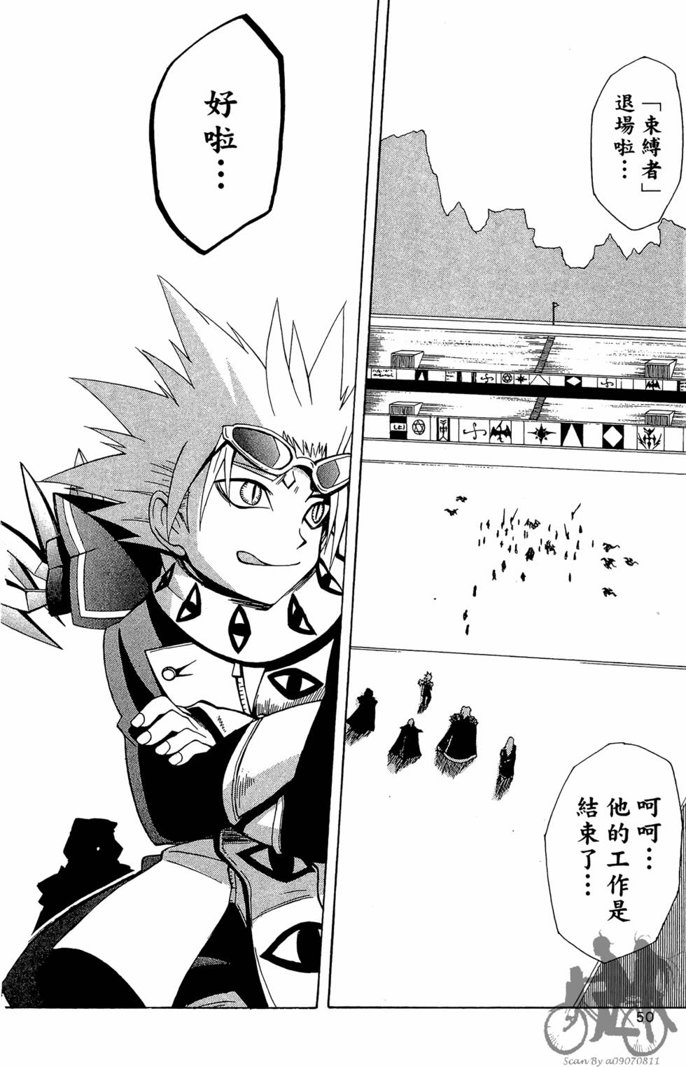 第49页