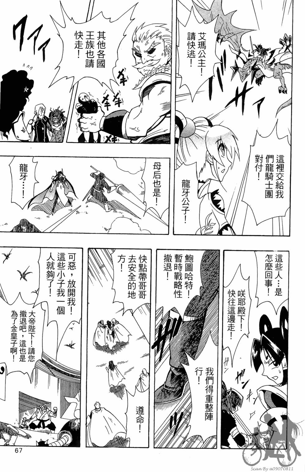 第66页