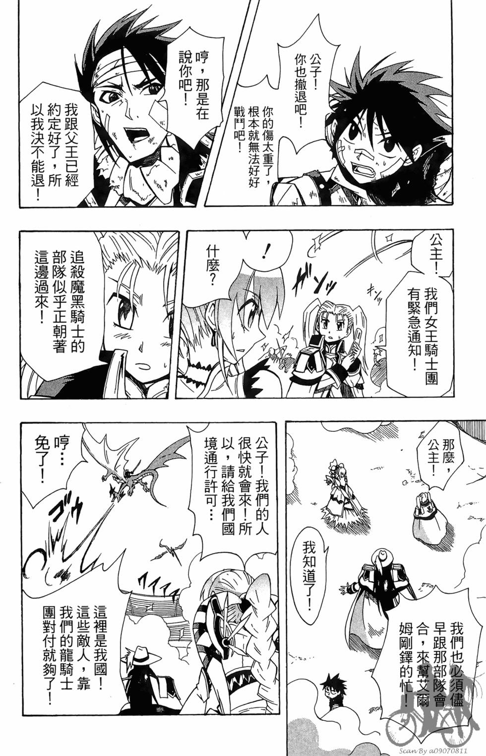 第67页