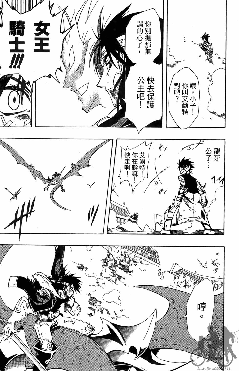 第68页