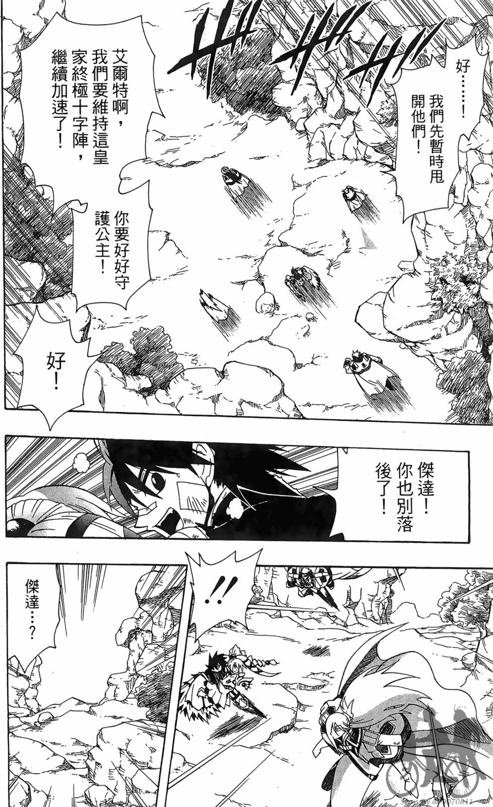 第71页