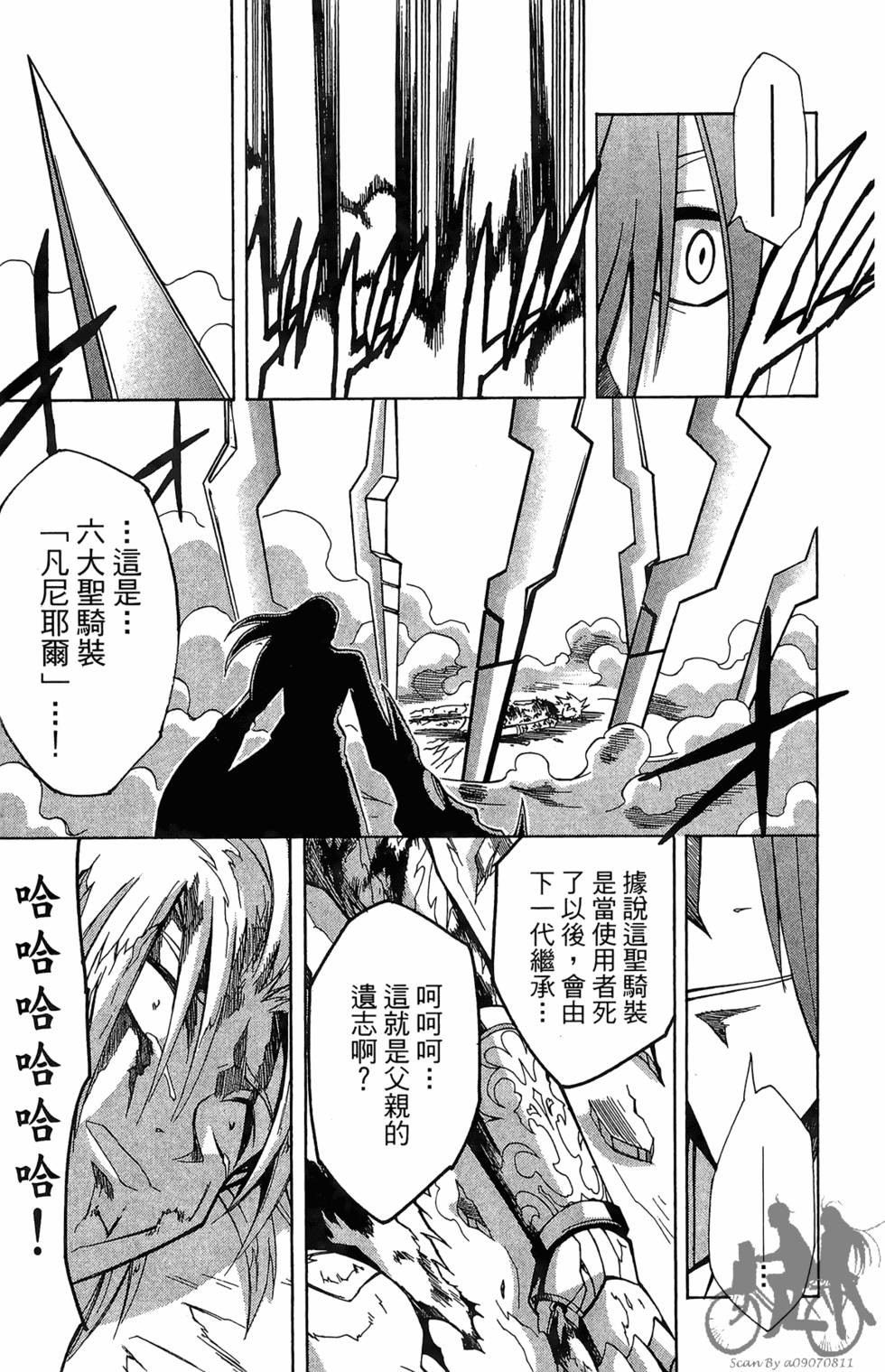第88页