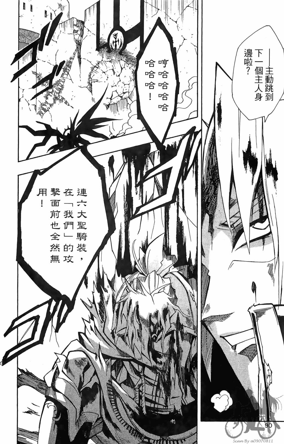 第89页