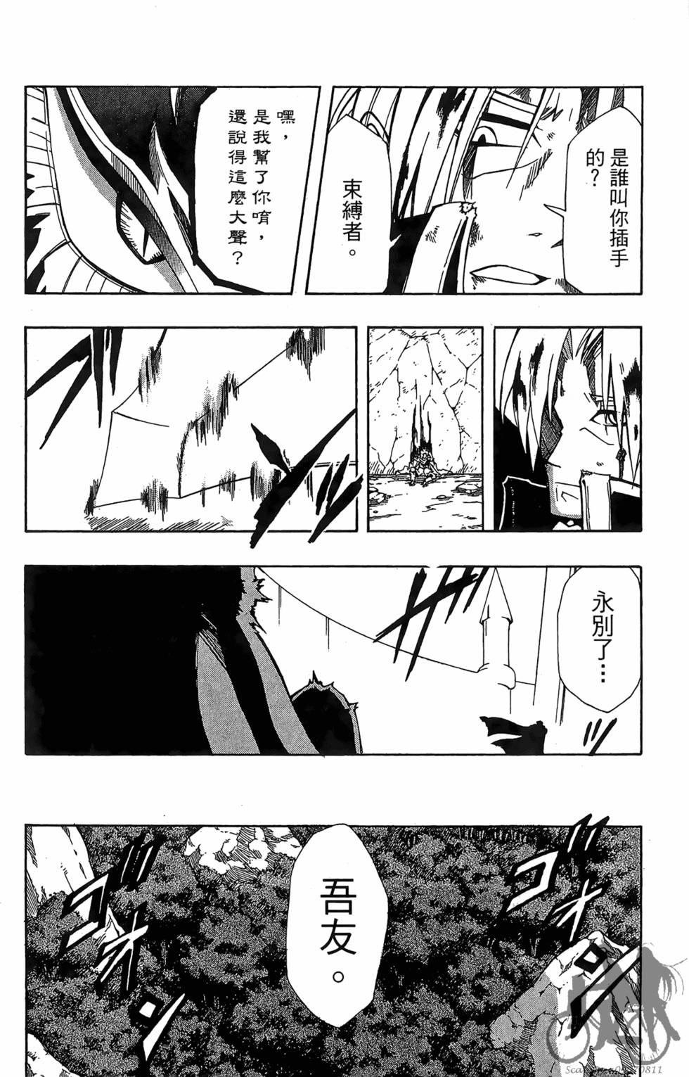 第91页