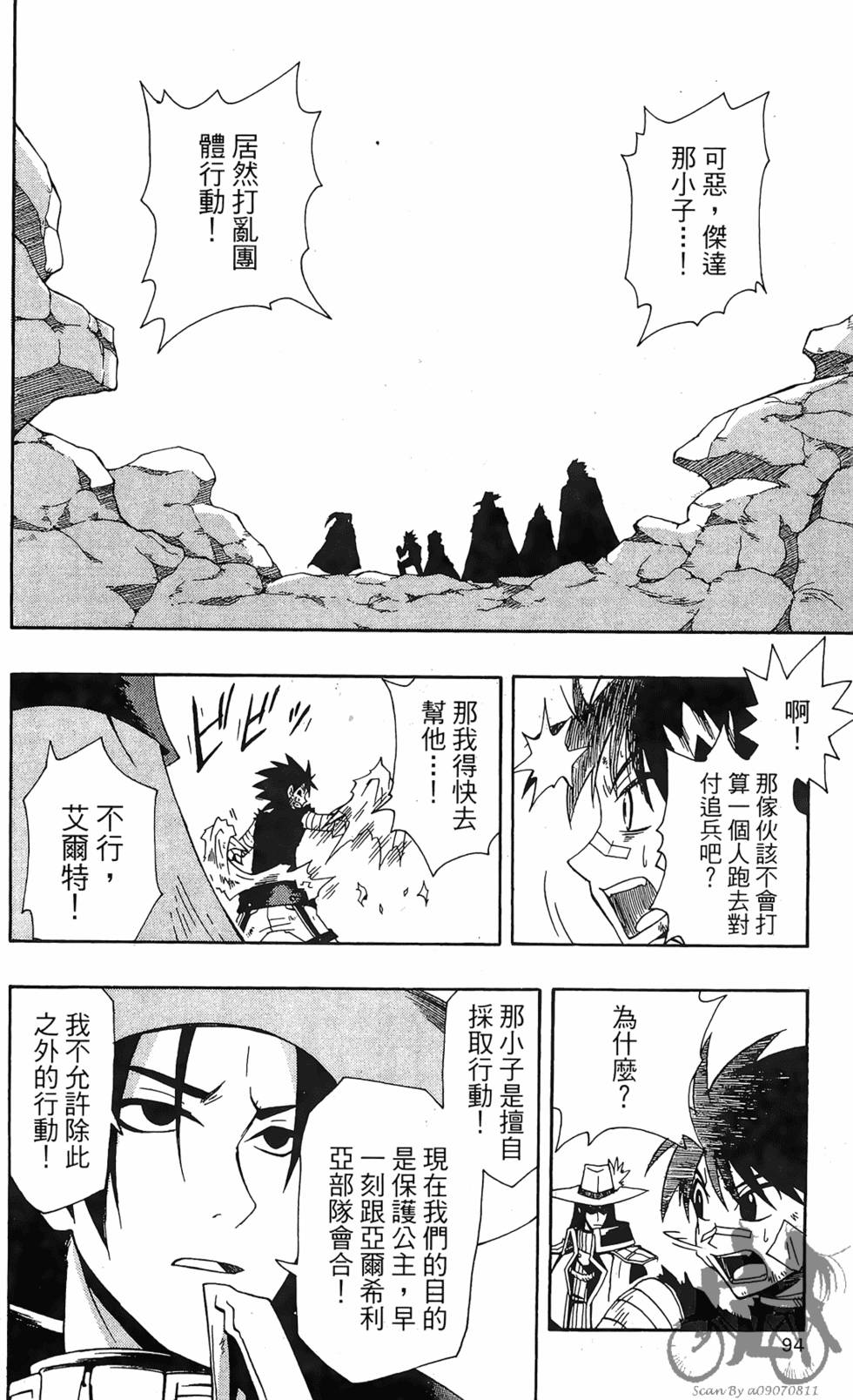 第93页