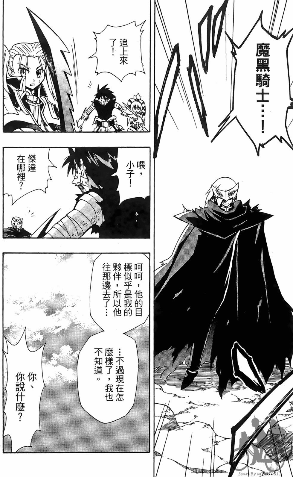 第95页