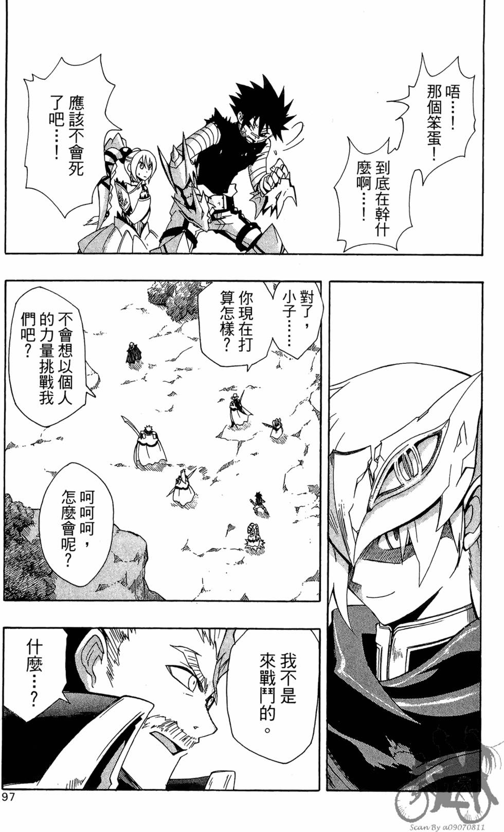 第96页
