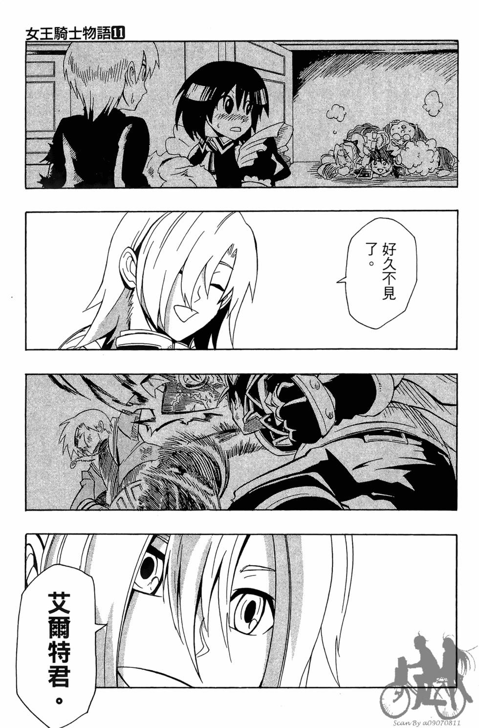 第100页