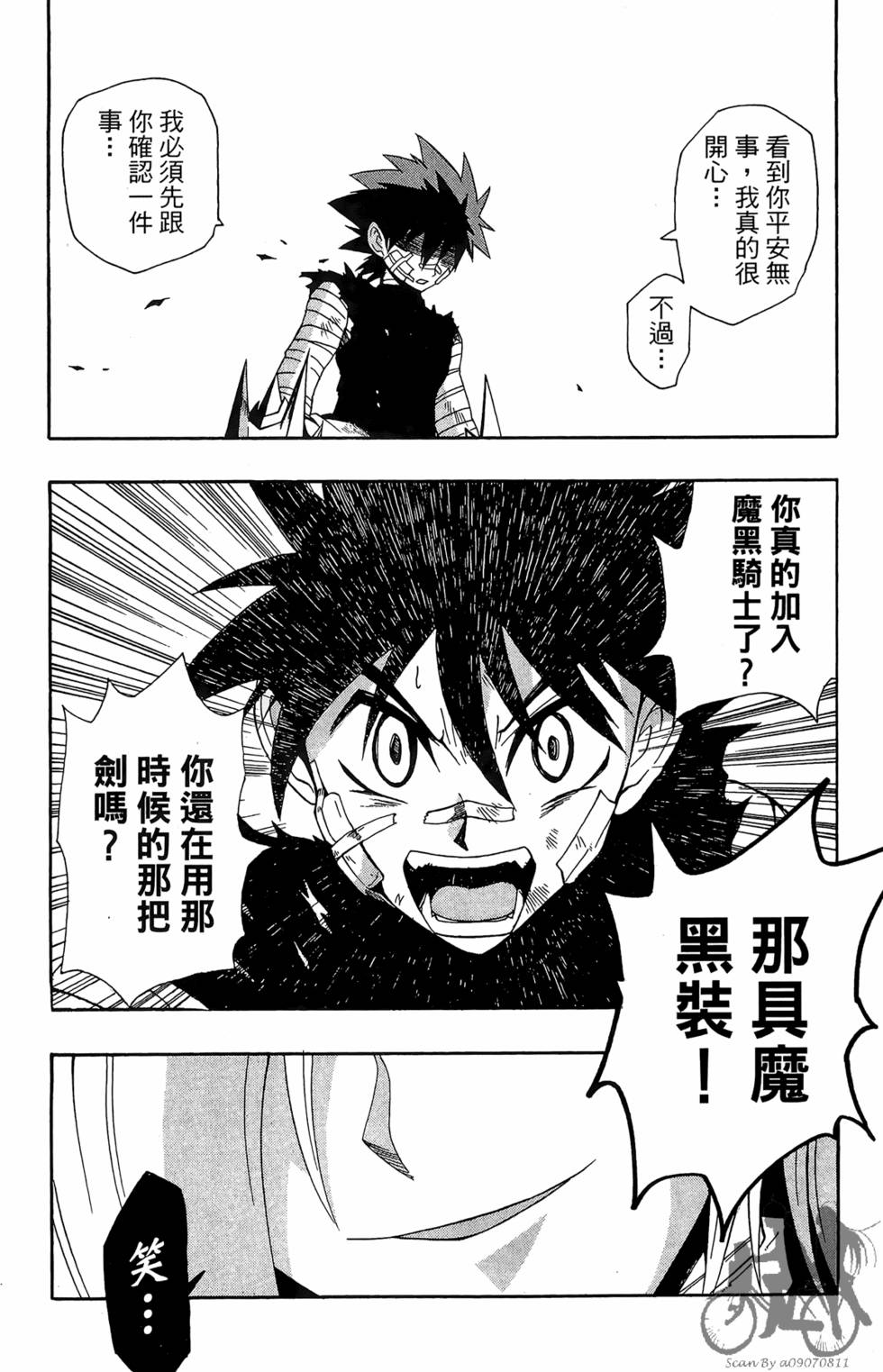 第104页
