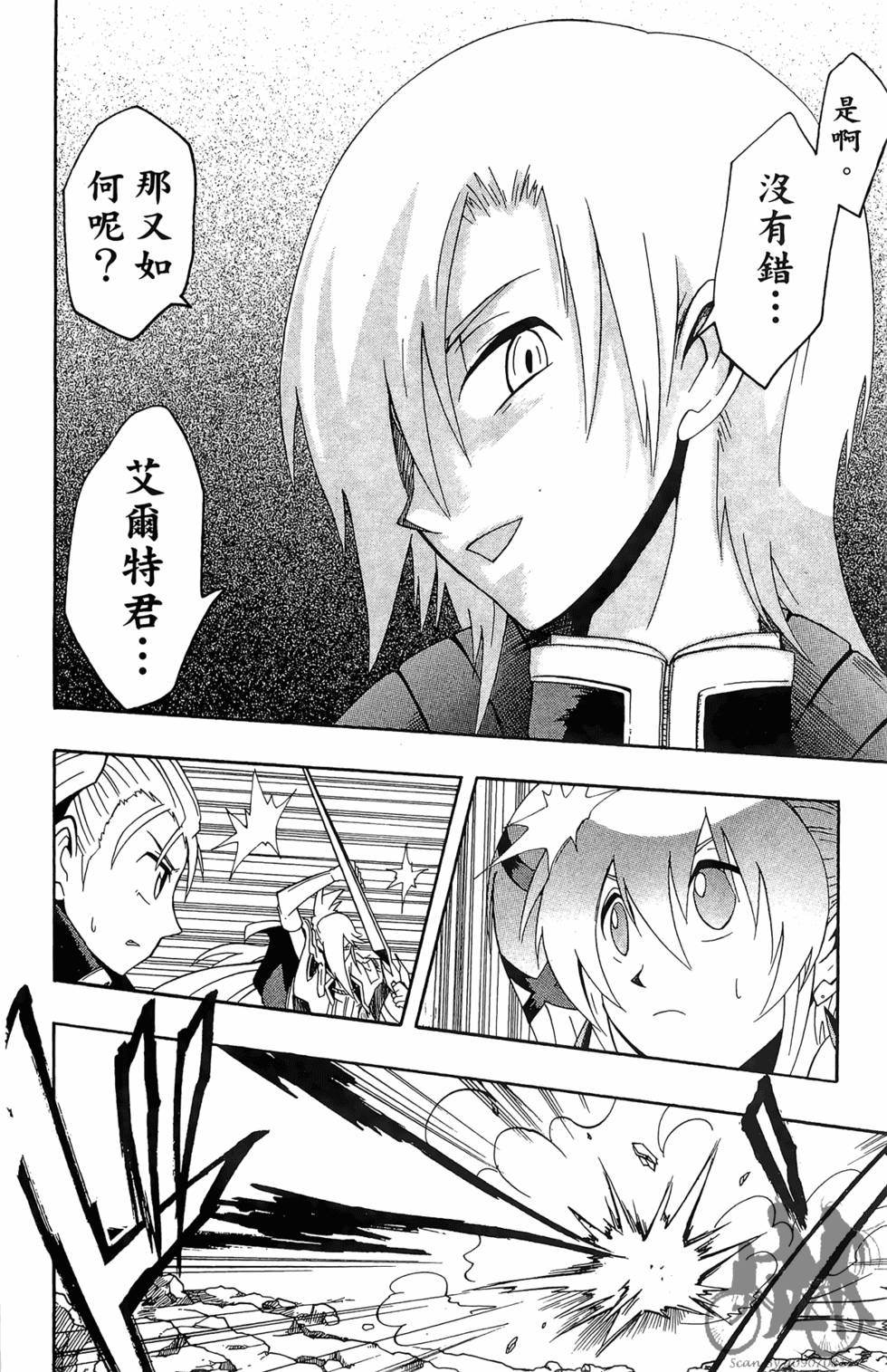 第105页