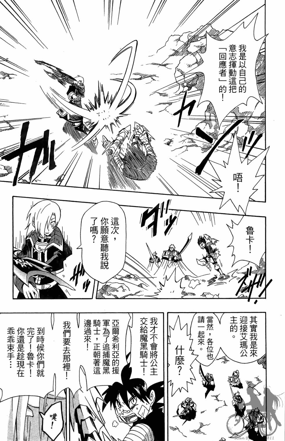 第108页