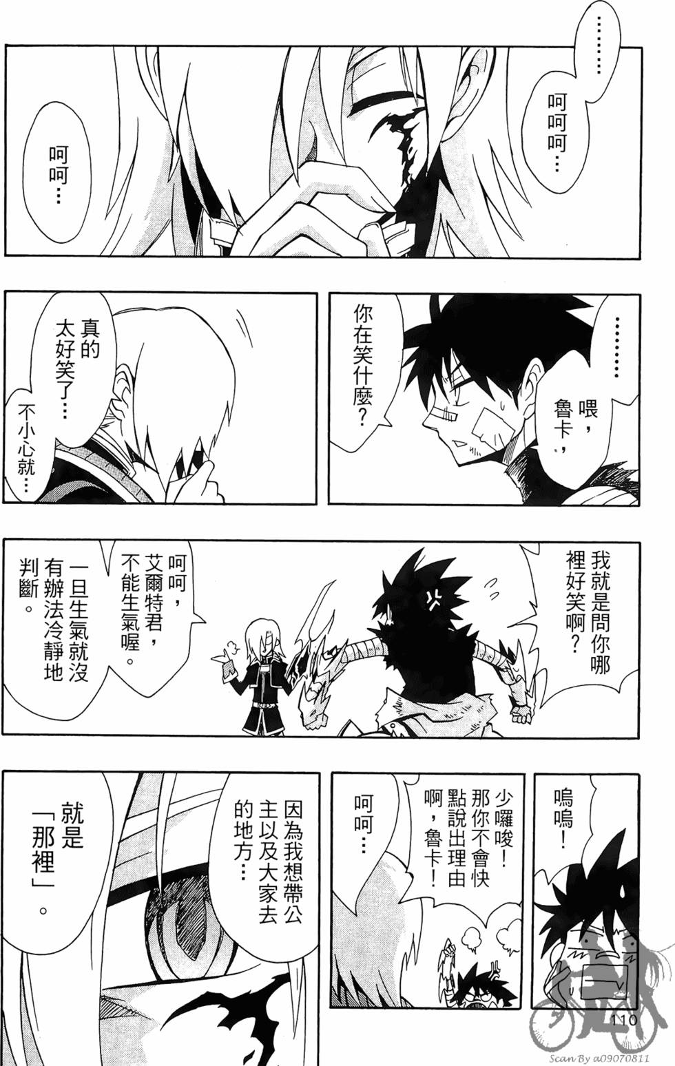 第109页