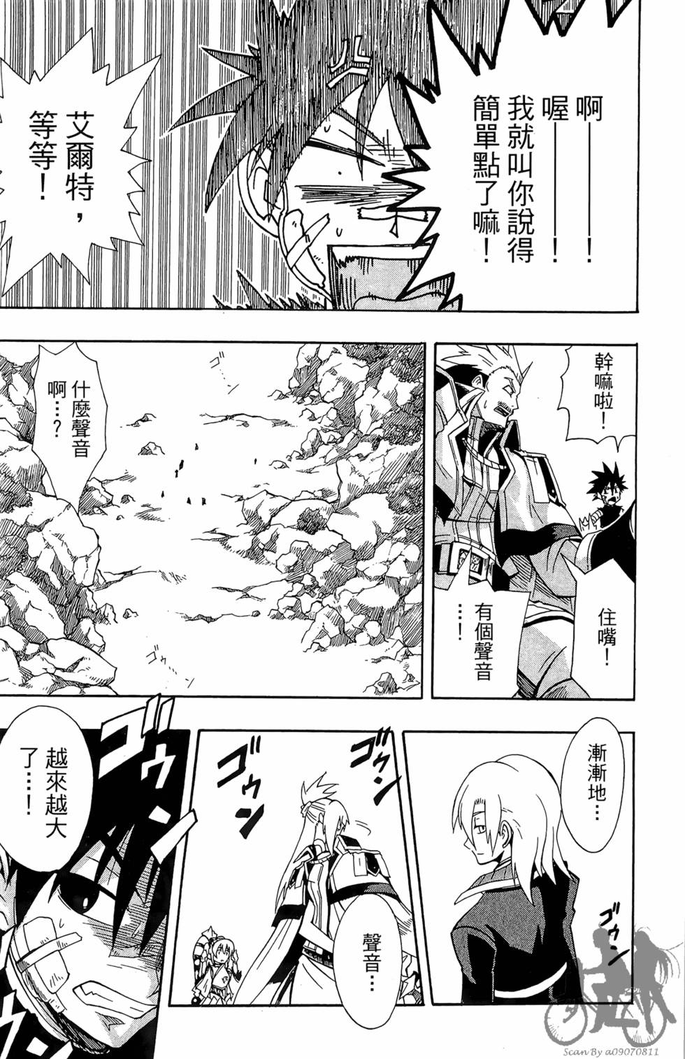 第110页