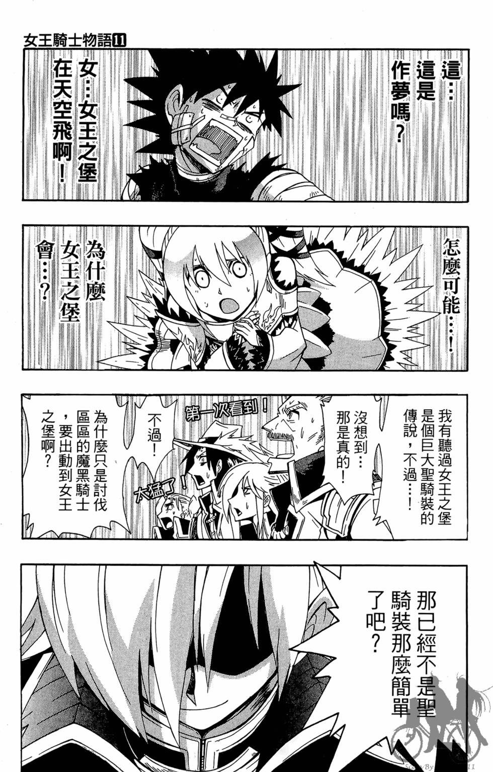 第114页