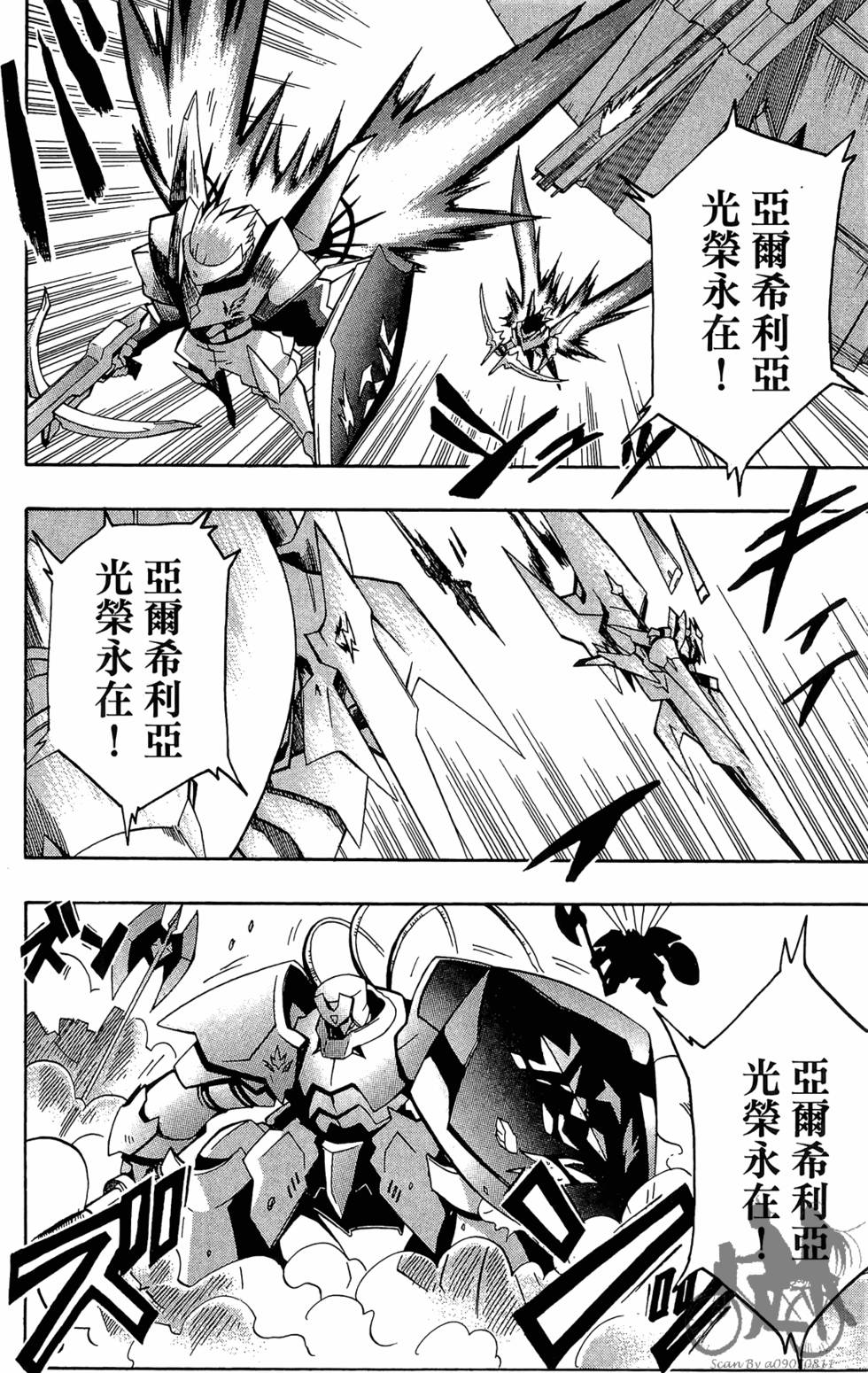 第117页