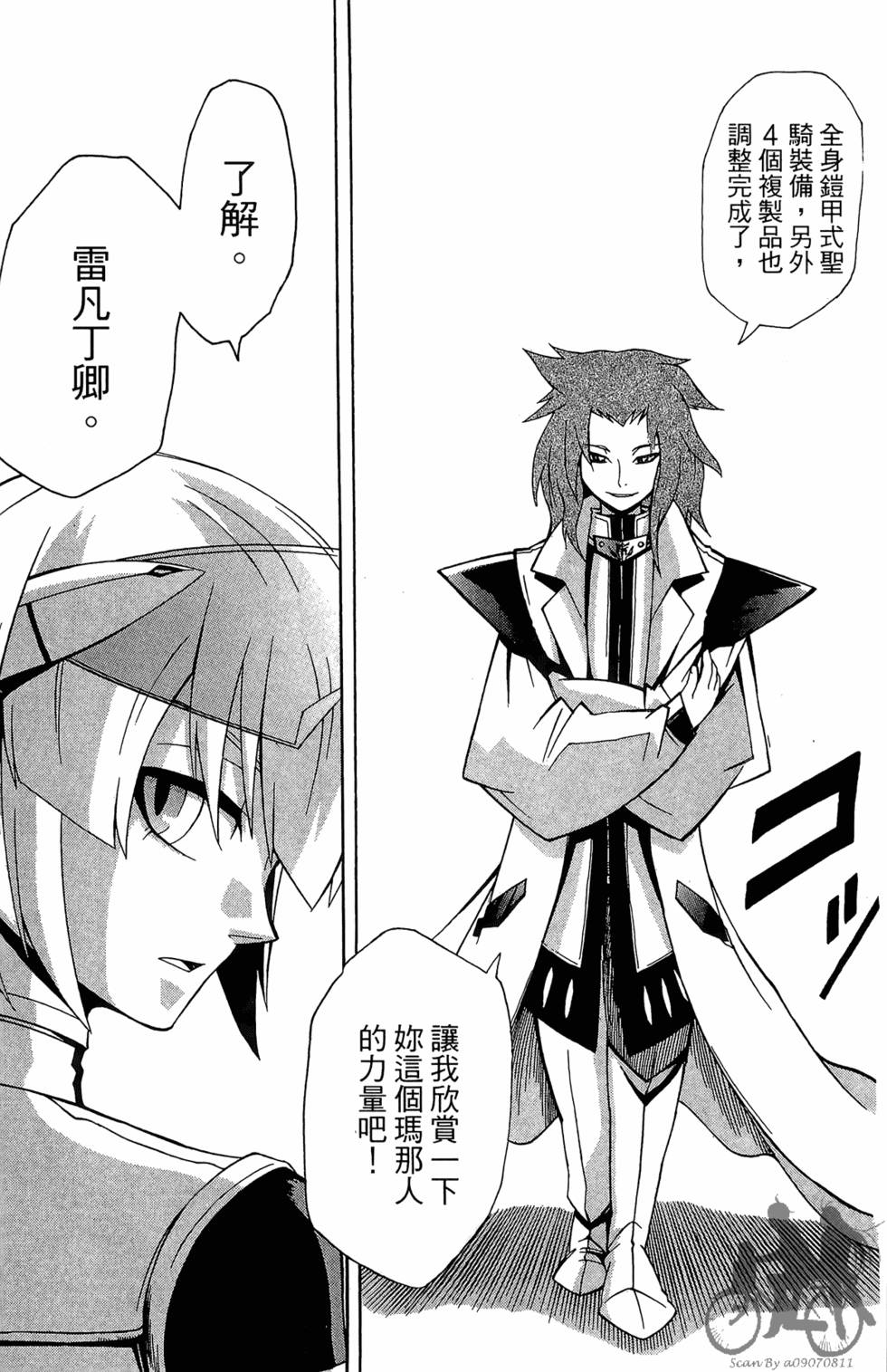 第120页