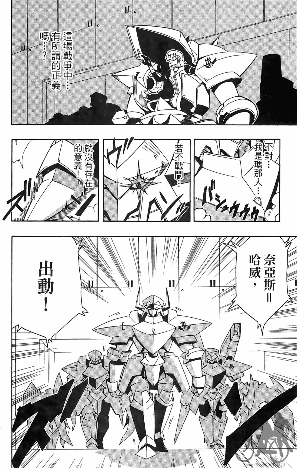 第121页