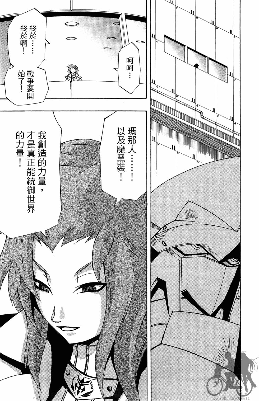 第122页