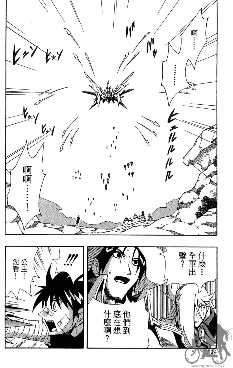 第123页