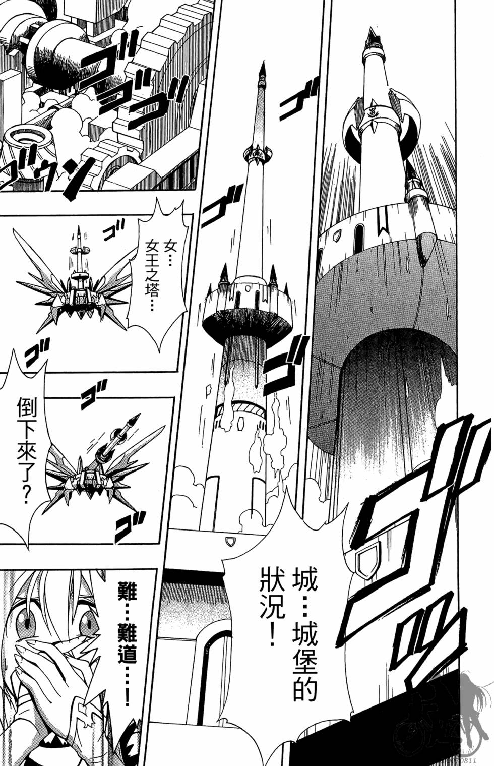 第124页