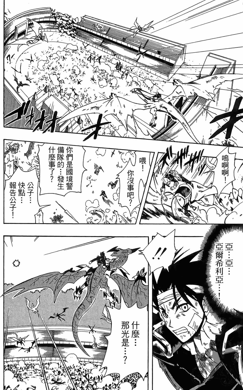 第127页