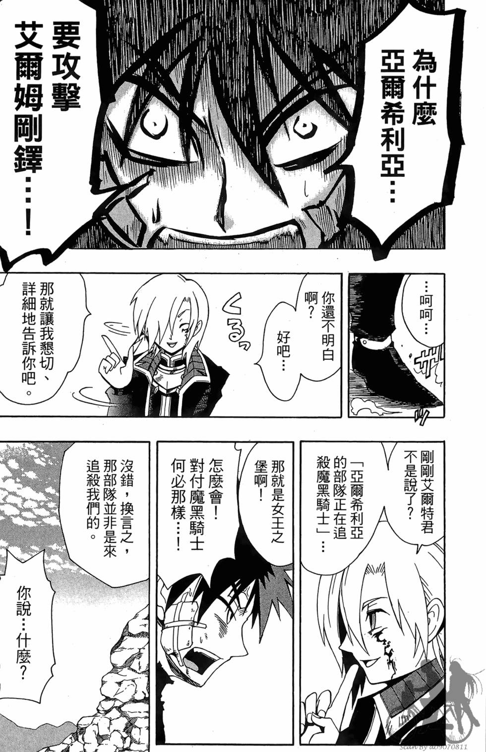 第136页