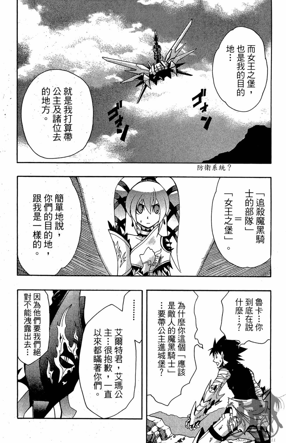 第137页
