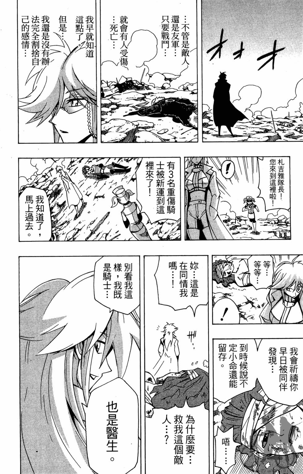 第145页