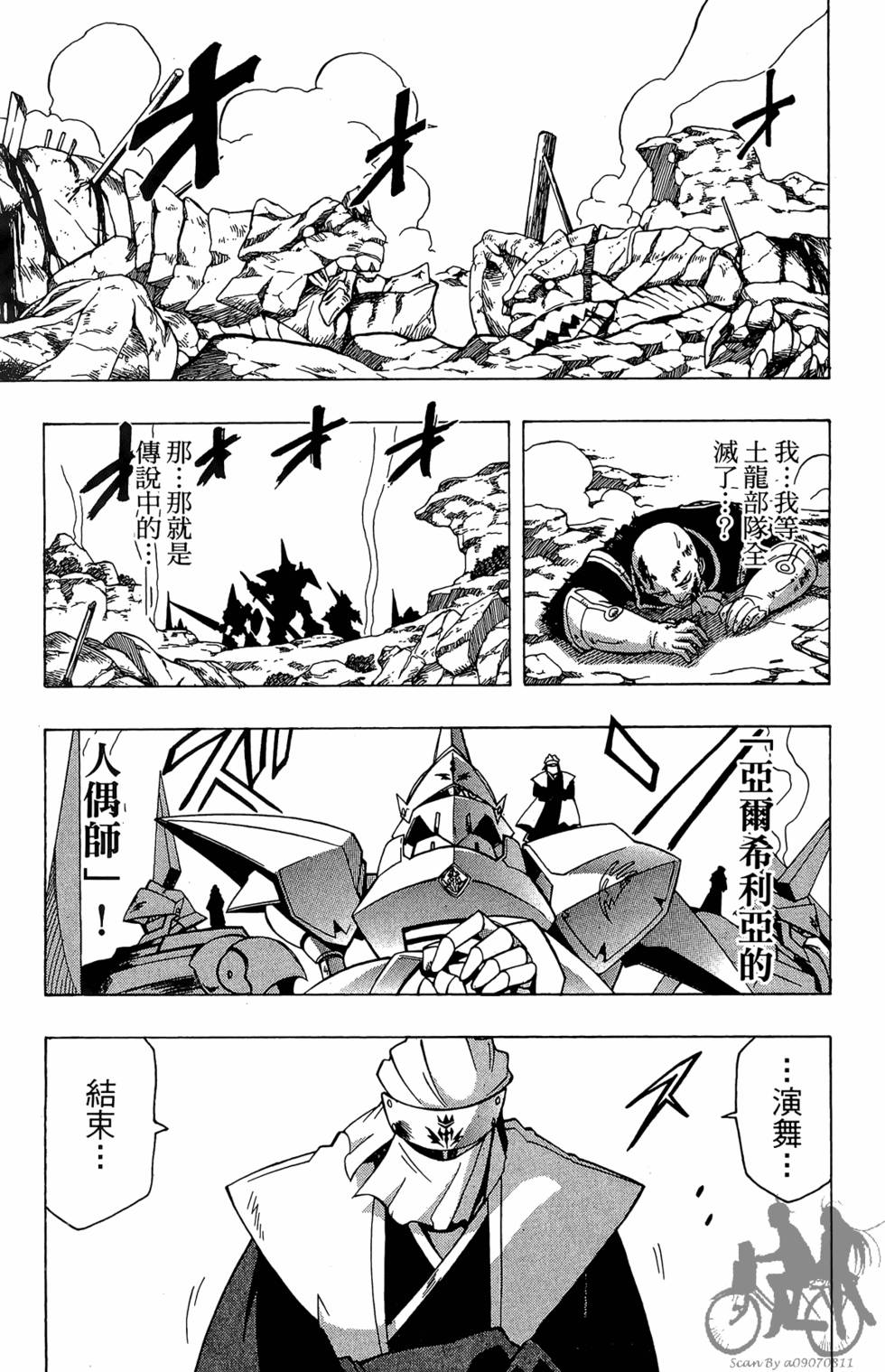 第146页