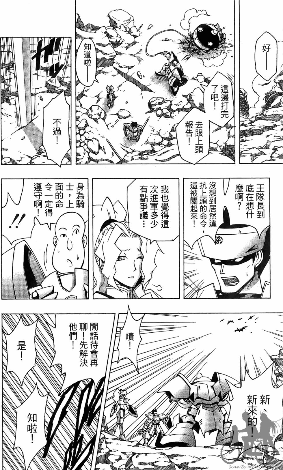 第147页