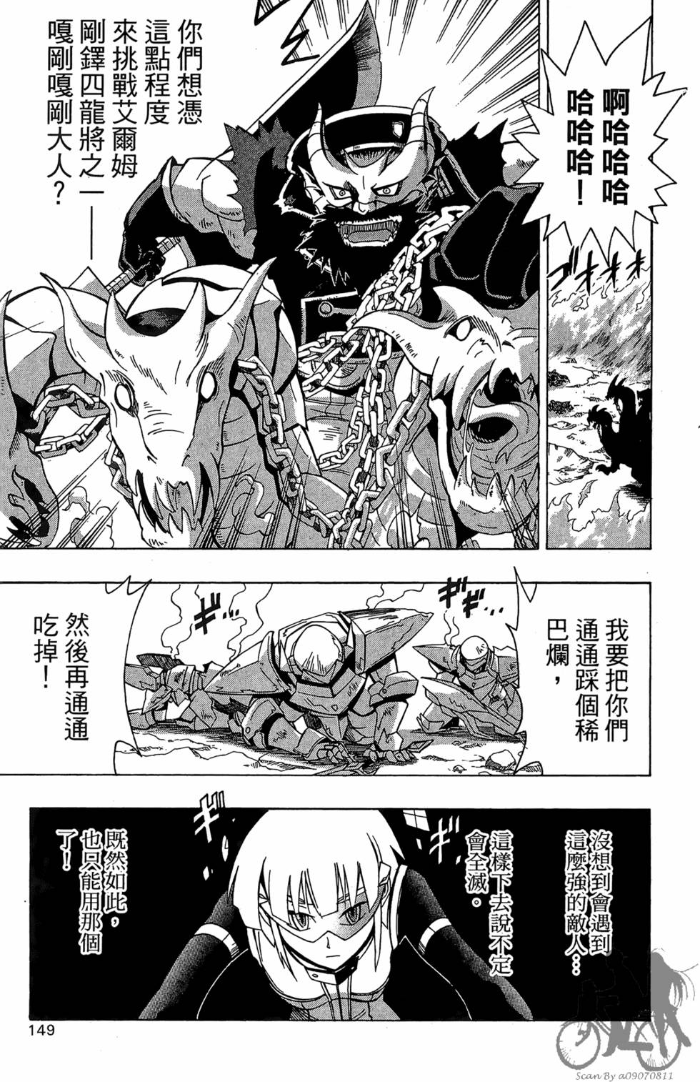 第148页