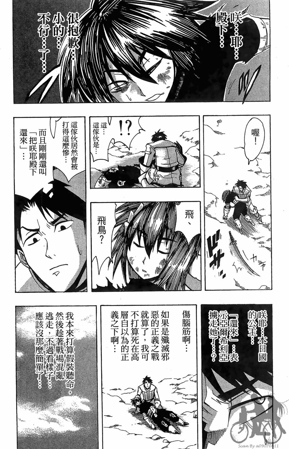第151页