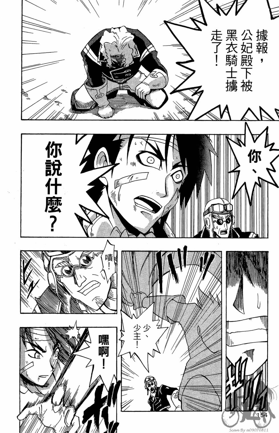 第153页