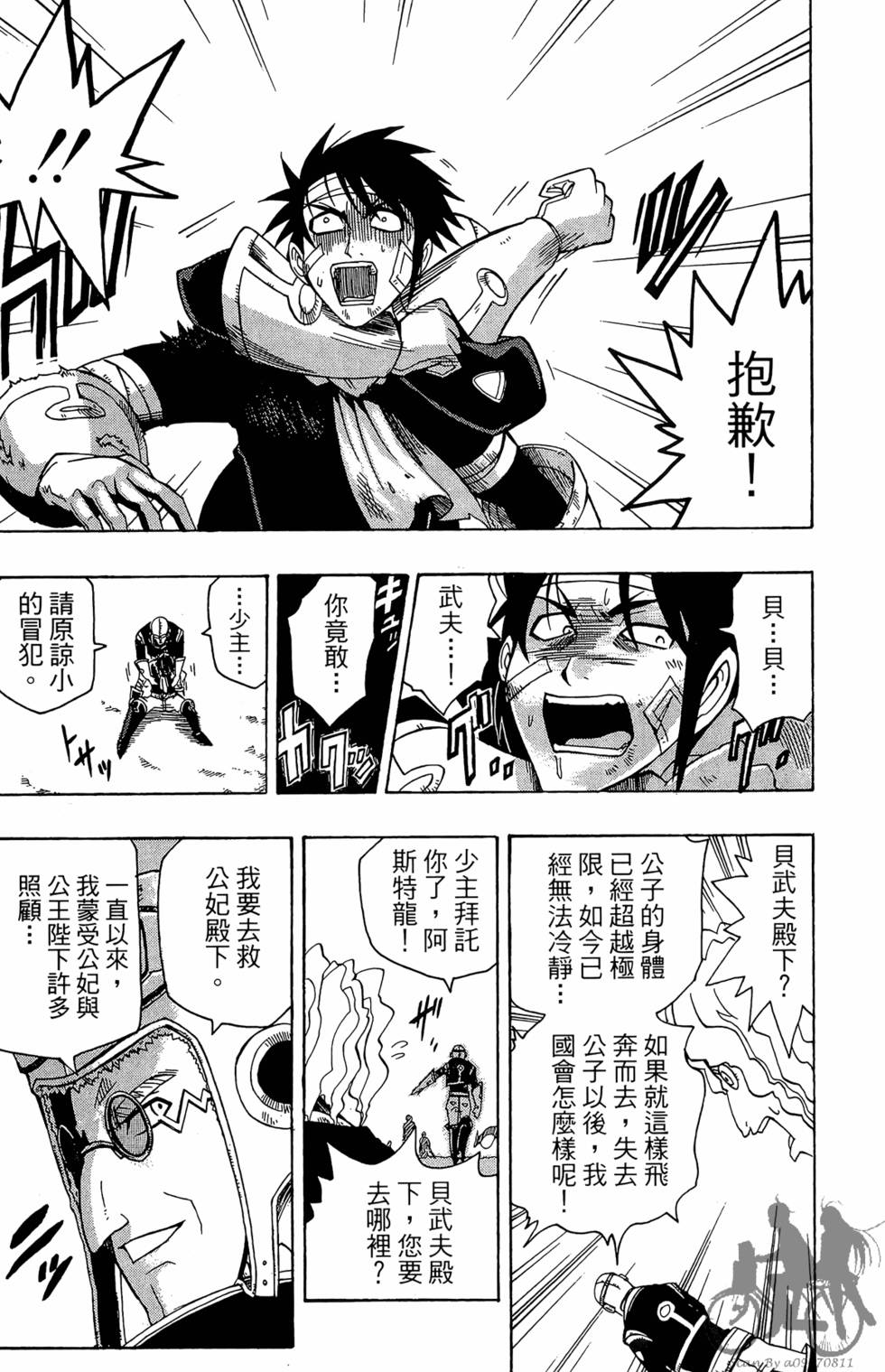第154页