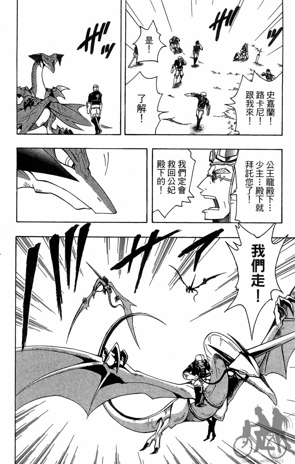 第155页