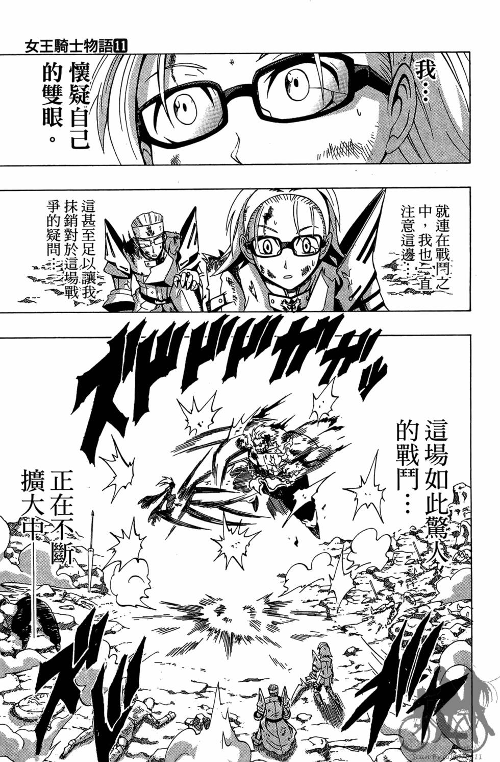 第156页