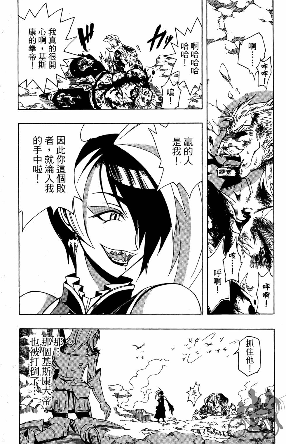 第158页