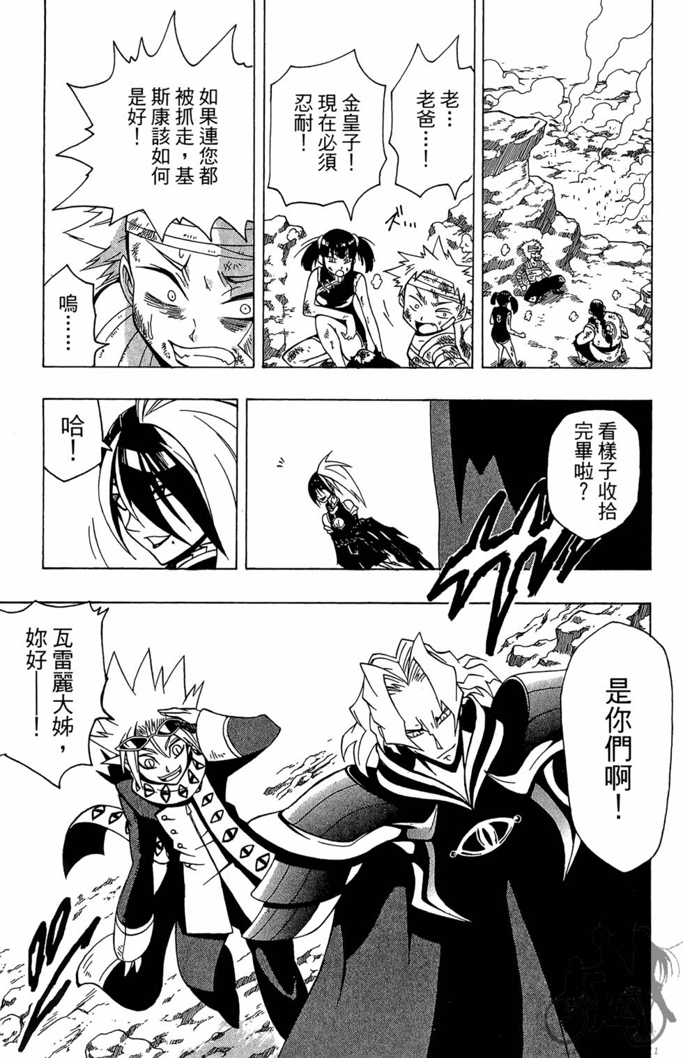 第160页