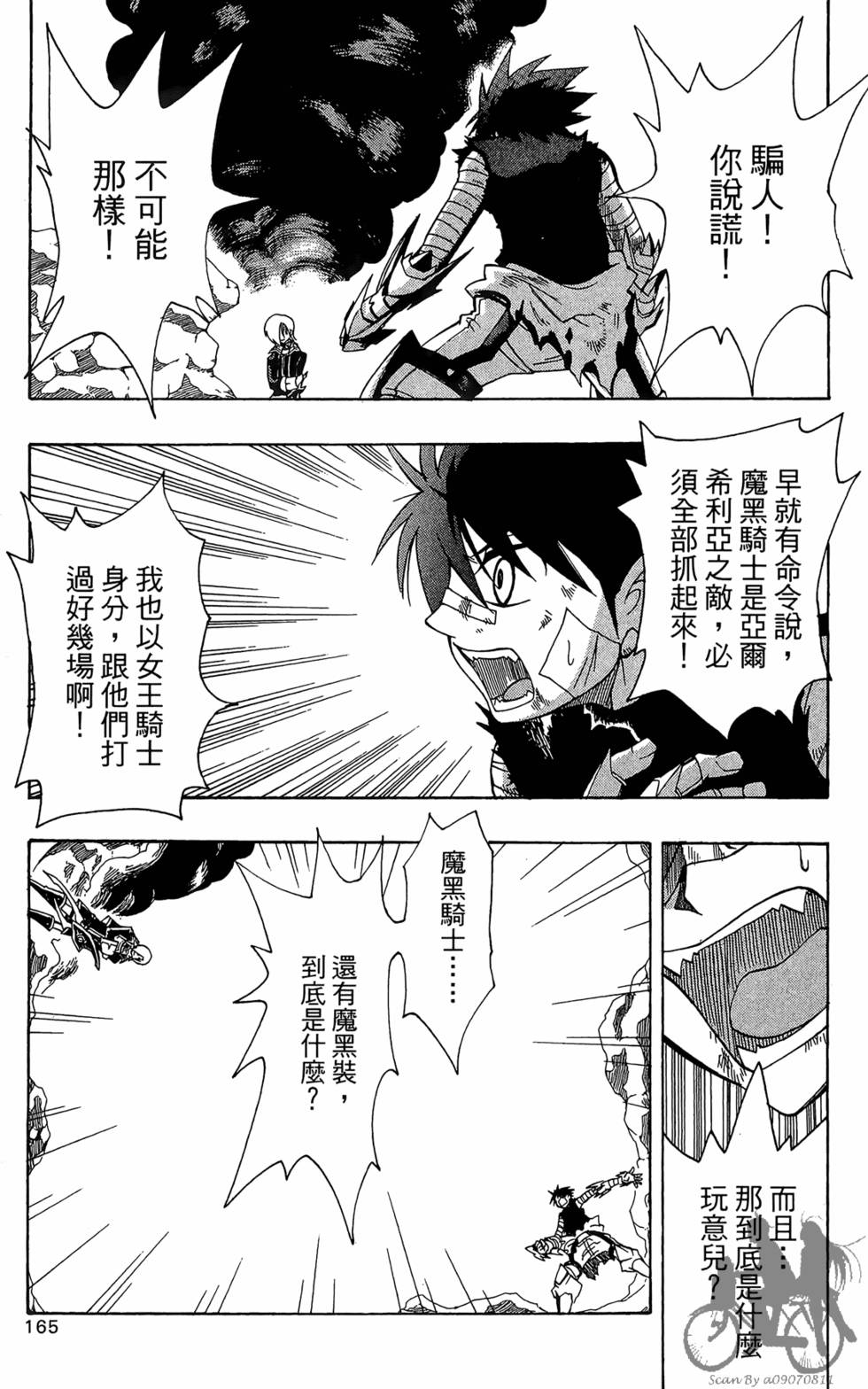 第164页