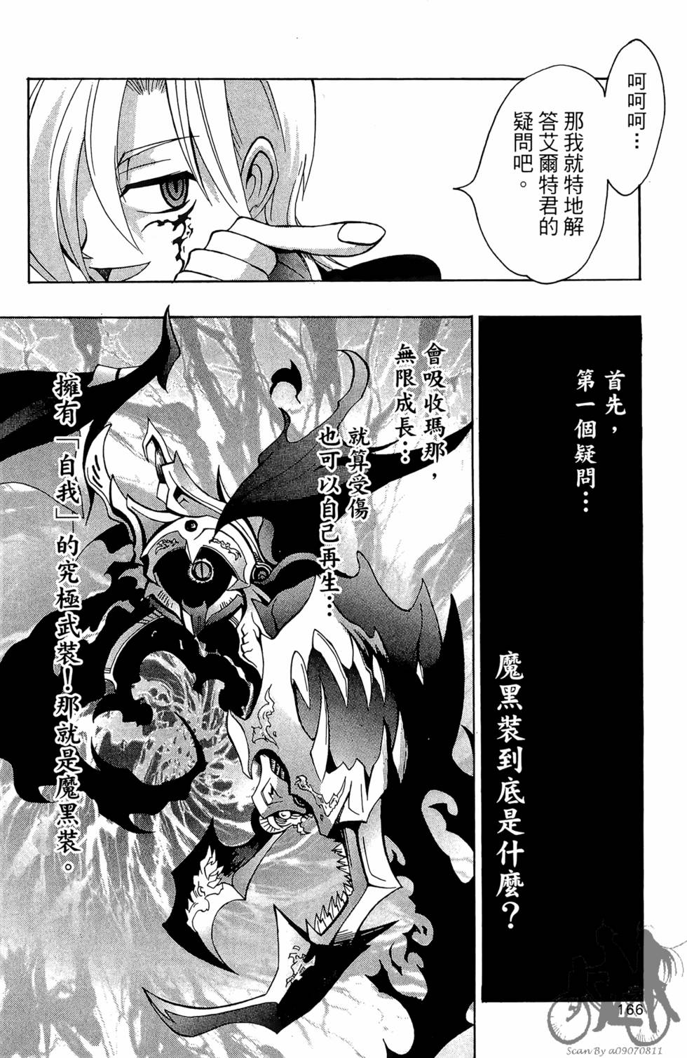 第165页