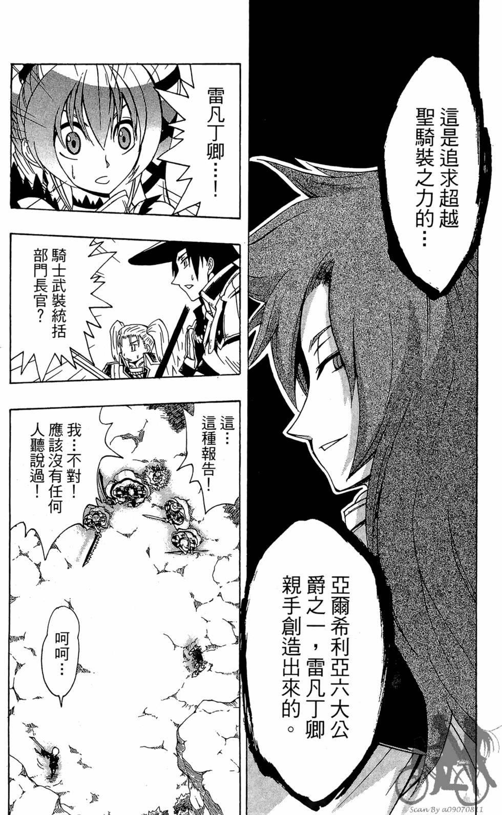 第166页