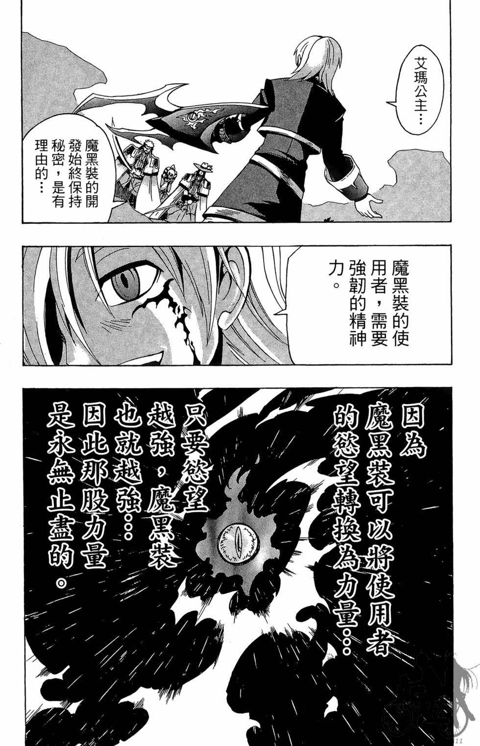 第167页