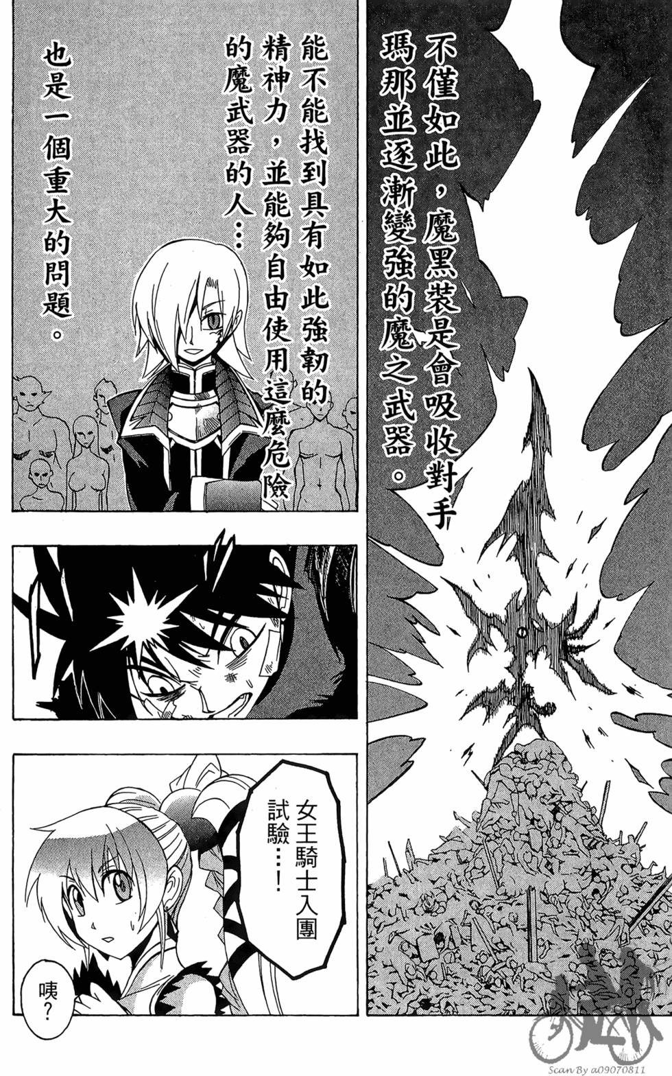 第168页