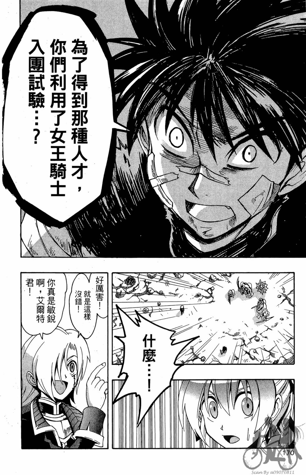第169页