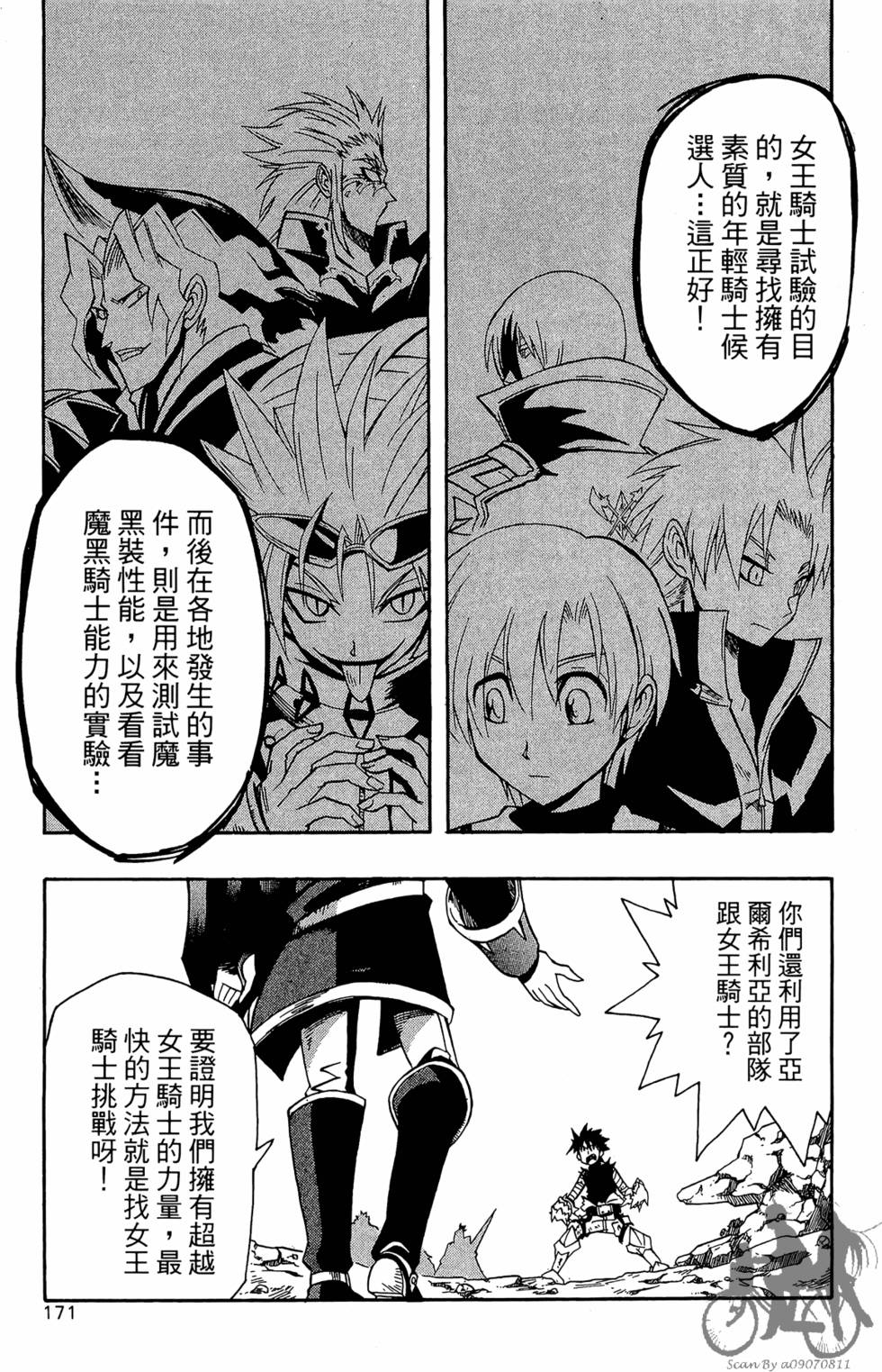 第170页