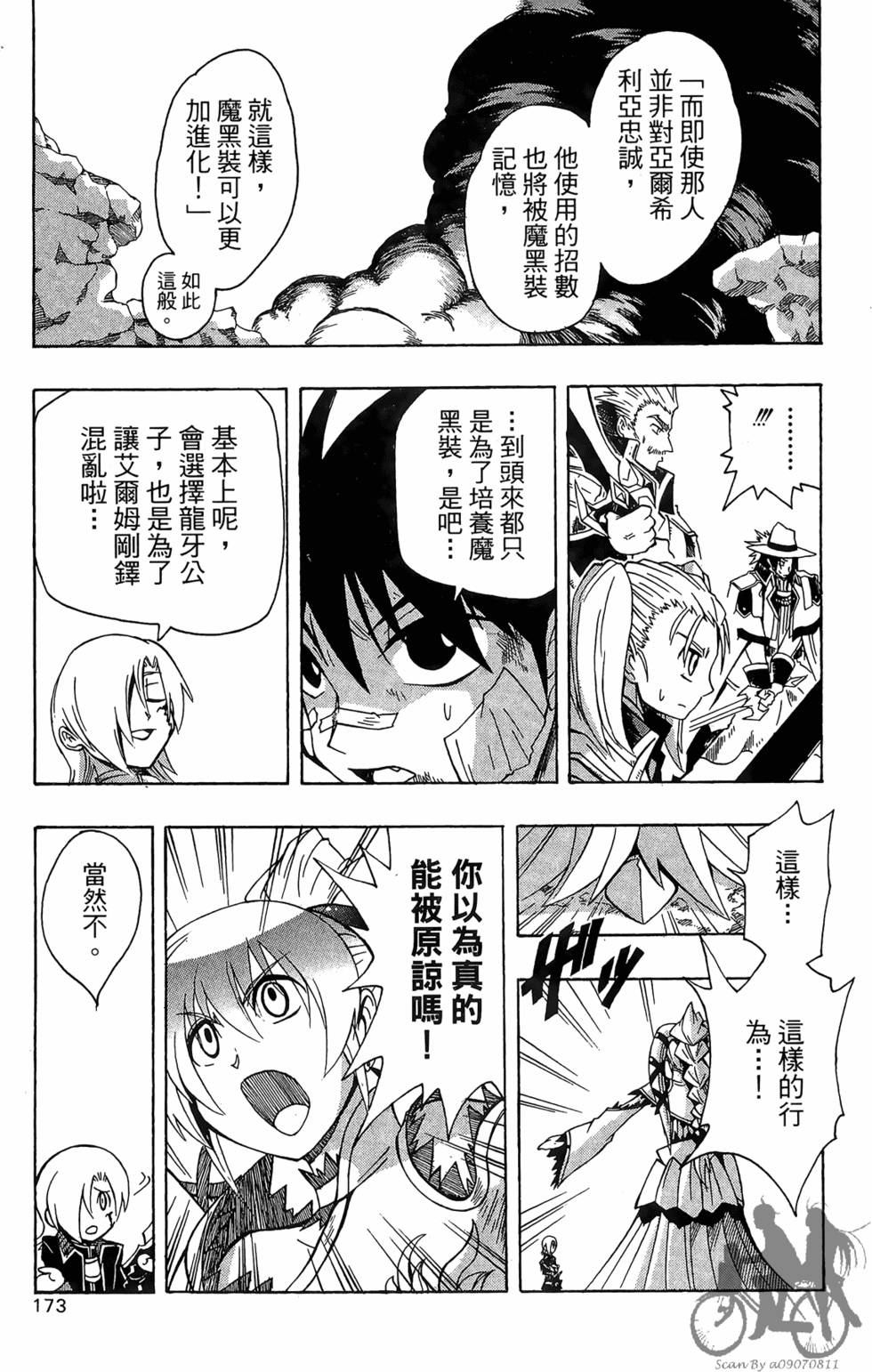 第172页