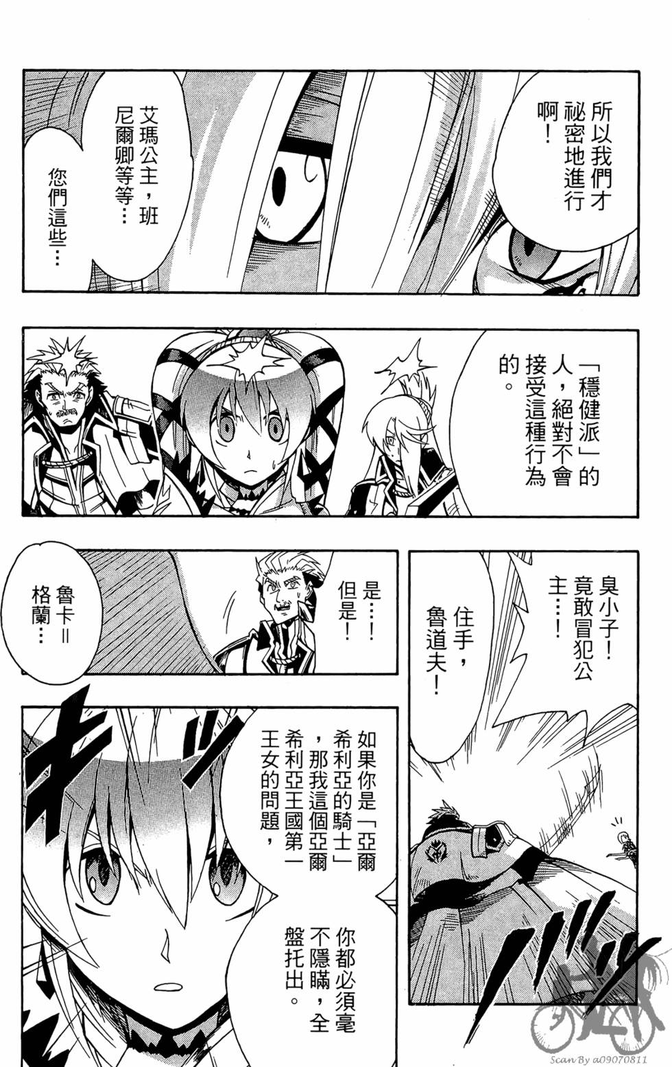 第173页
