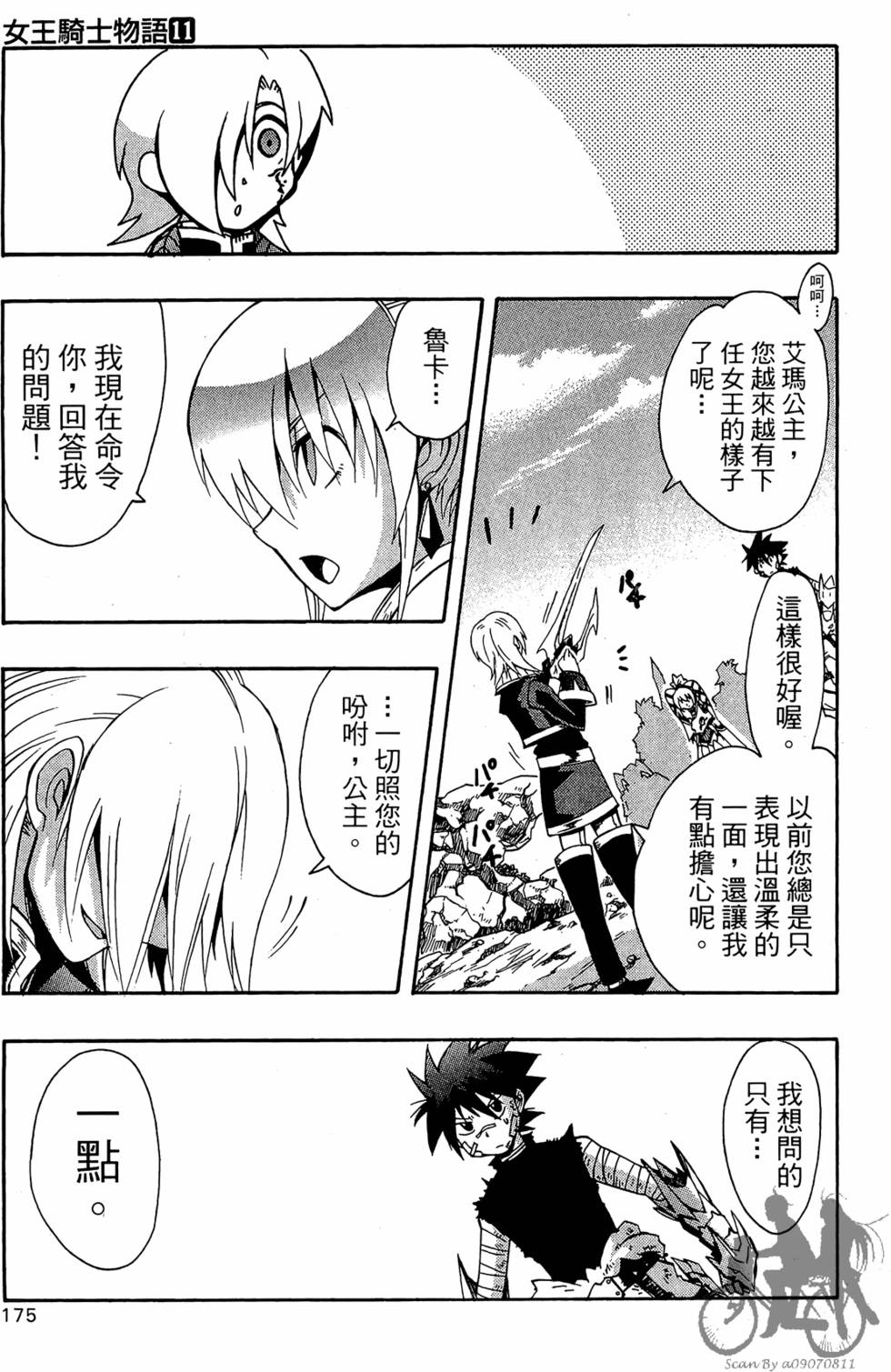 第174页