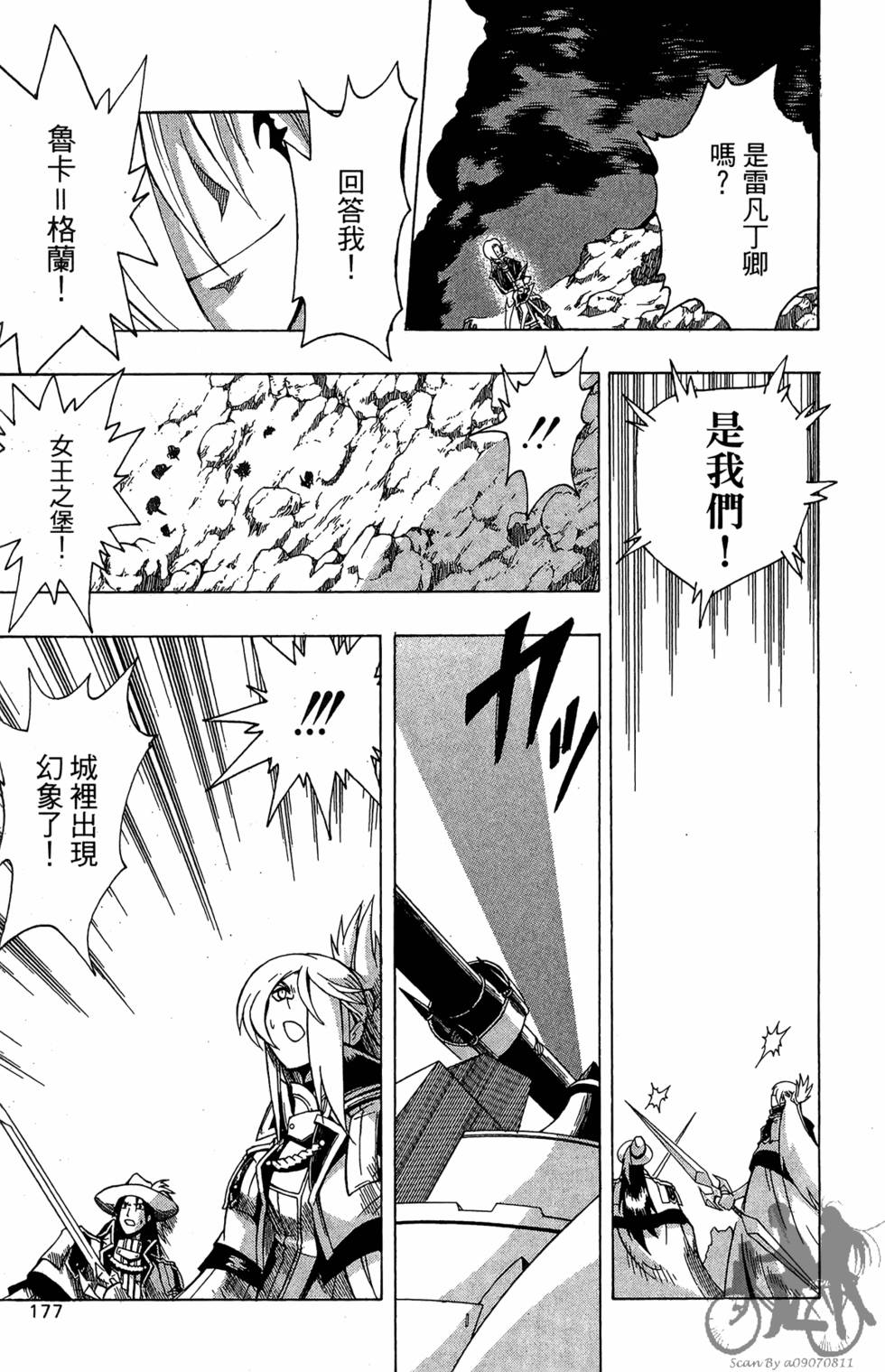 第176页