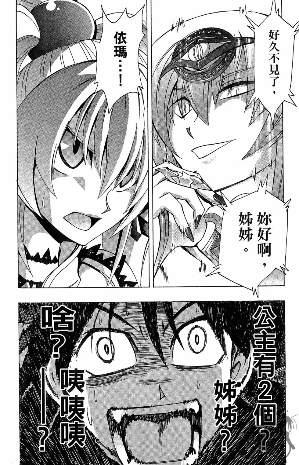 第179页